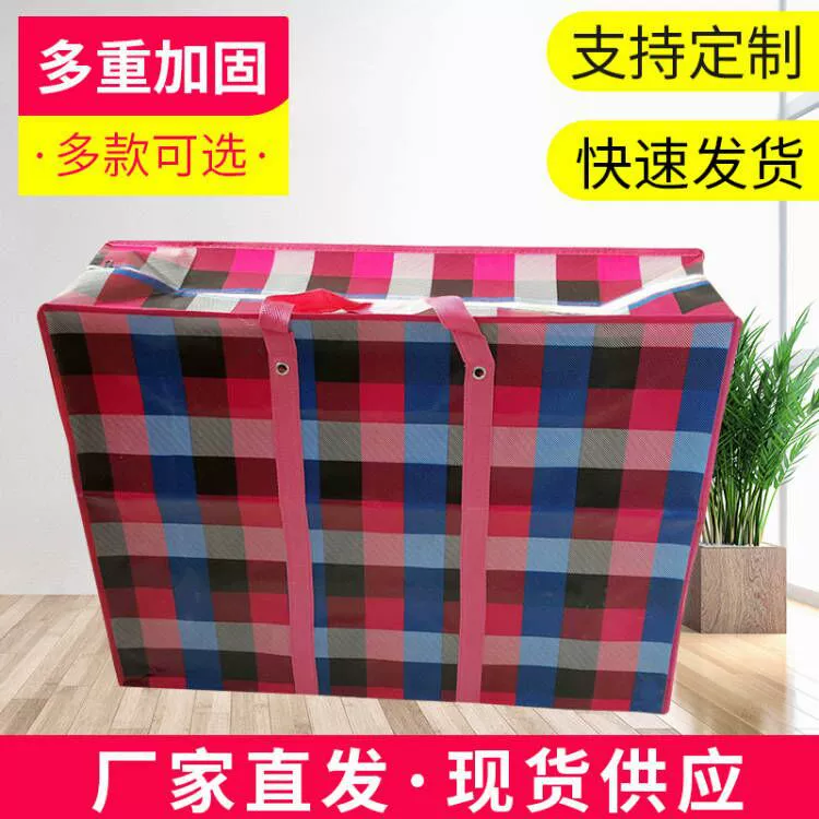 В наличии оптом, водонепроницаемая большая сумка с пленкой, утолщенная движущаяся сумка с героями мультфильмов, большая вместимость, износостойкая Пылезащитная Складная