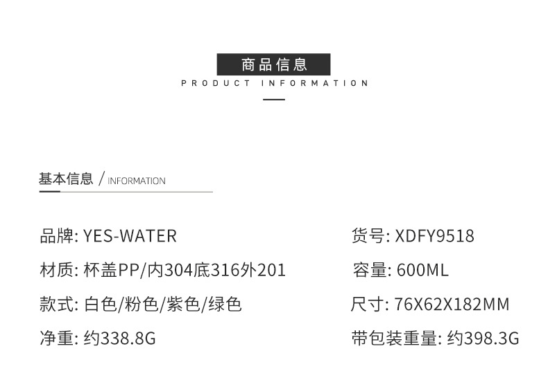 Yongkang insulated cups for girls, high appearance level, stainless steel water cups with straws, sports, home and office portable cups wholesale pic 26