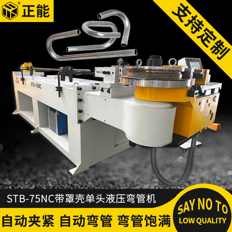 Zhengneng 75Nc Single-Head Hydraulic Pipe Bending Machine Steel Pipe Aluminum Profile Pipe Bending Machine Supports Customized Stainless Steel Bending Machine