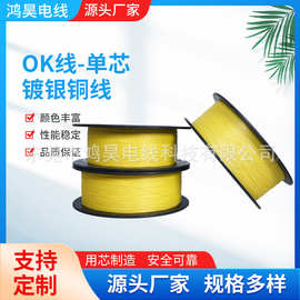 各种规格电子线 单头双头端子线 阻火阻燃 LED灯连接线