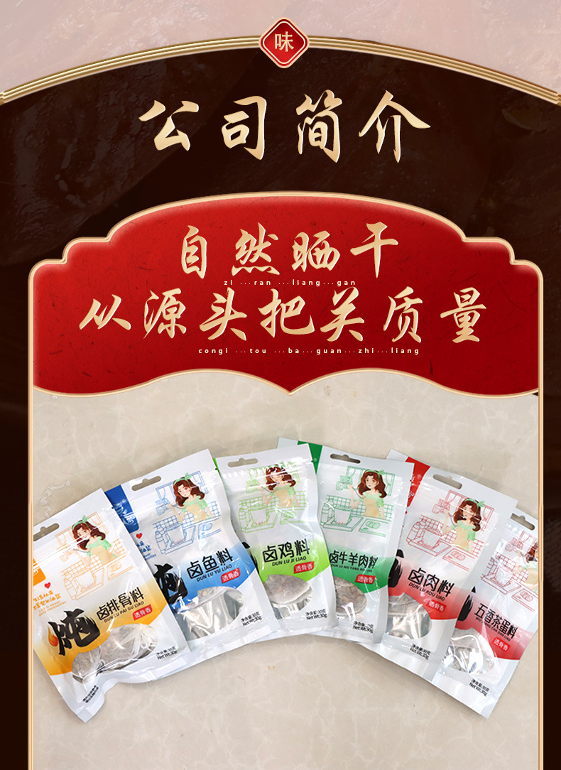 详情页_10.jpg
