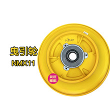 ͨ��MX10ҷ��݆NMX11������C݆5/6��ҷ���C䓽z�KMX18ͨ��ҷ��݆