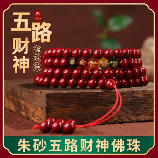 2026 Hot-Selling Five-Way Wealth God 108 Buddha Bead Bracelet Purple Gold Sand Bracelet for Women Multi-Circle Zodiac Year Jewelry Gift