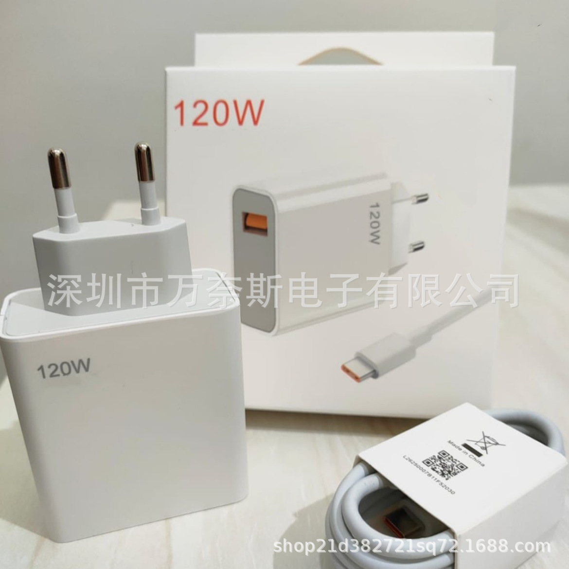 Suitable for Xiaomi mobile phone 67W charger 120W super fast charging head data cable flash charging Red Rice 33W wholesale