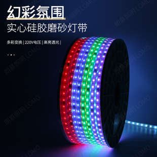 LED�􎧗l5050��ˮ����߉�220v��RGB�߲�׃���ɫ��