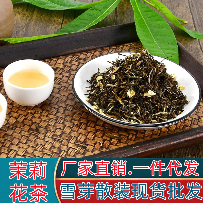 jasmine tea