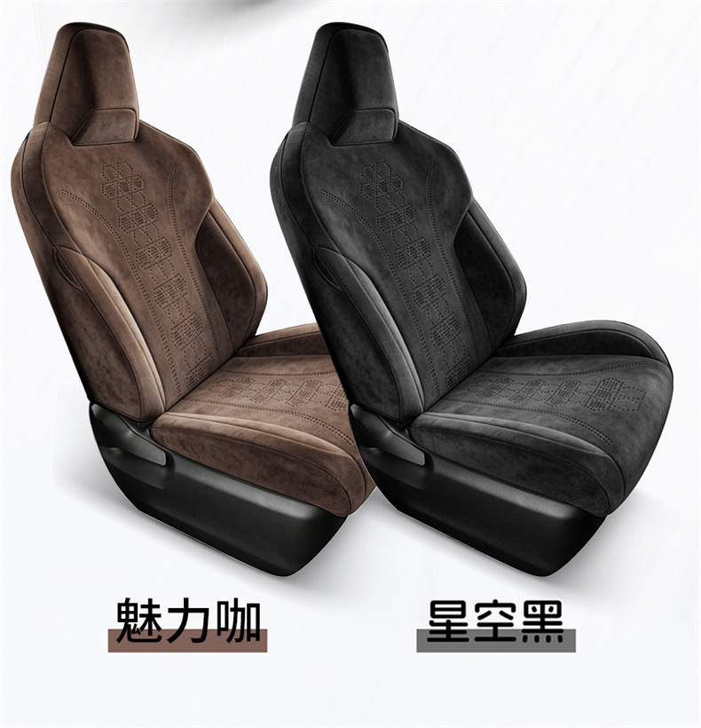 Suitable for 2026 Toyota Rav4, Frontlander, Wildlander, Corolla, and Rav4 Cross Special Suede Seat Covers