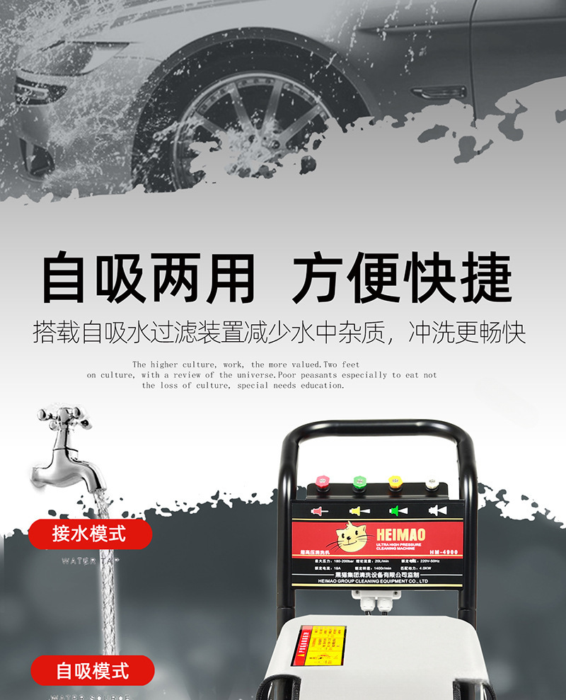 High-Pressure Car Washing Machine Kitchen Oil Stain Cleaning Commercial High-Power Lye Hot and Cold Water Disinfection Water Gun Water Pump Cleaning Machine