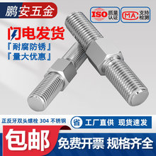 �������p�^��˨304���P��ݽz�ݗU���������z�U��������