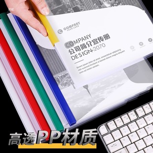 100 Transparent Folder Clips, Thickened 4-Rod Clips, Multi-Layer Document Bags, File Folders, Data Books, Test Paper Books