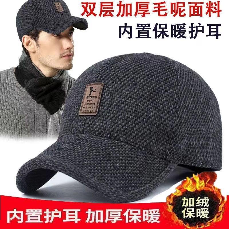 Men's Autumn and Winter Hats for Middle-Aged and Elderly Fathers, Warm Baseball Caps for Seniors, Casual Ear-Protecting Winter Caps