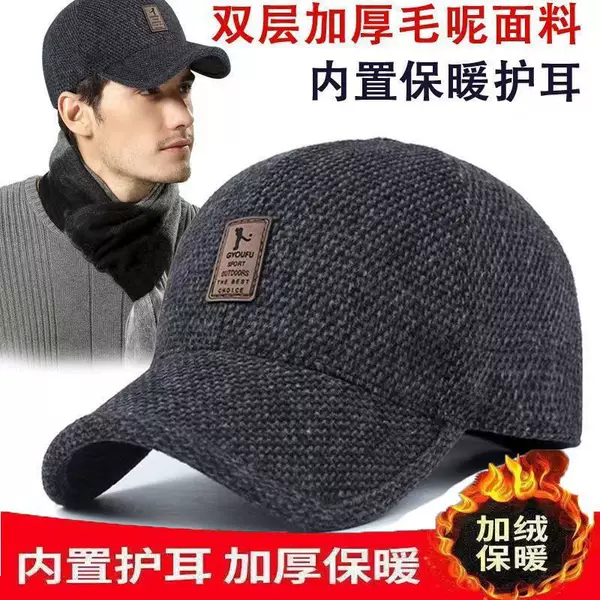 Men's Autumn and Winter Hats for Middle-Aged and Elderly Fathers, Warm Baseball Caps for Seniors, Casual Ear-Protecting Winter Caps