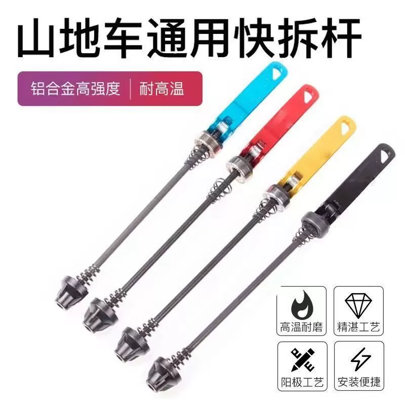 Универсальный горный автомобиль колесо штанги колесо шоссе