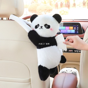 Car Tissue Box Car Creative Armrest Box Paper Box Women's Car Cute Decorative Tissue Bag Hanging