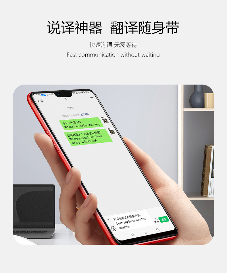 T4翻译机说译神器 翻译随身带.jpg