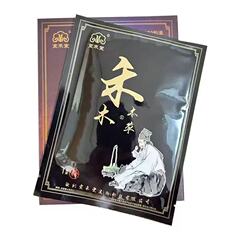宣禾堂禾木本草通络贴冷敷贴官网正品富贵包颈部贴膏贴老倪草本贴