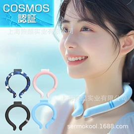 冰垫;其他居家日用;隔热服