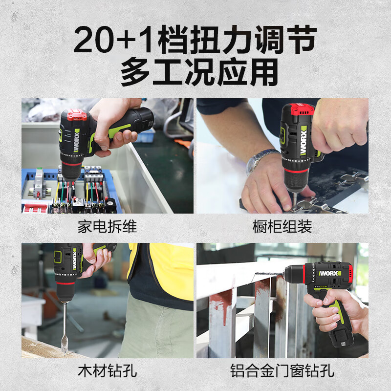 WIX 12V taladro de impacto sin escobillas WU131X taladro de batería de litio doméstico taladro de pistola destornillador eléctrico eléctrico