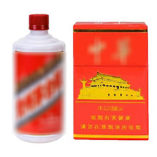 网红酒瓶蛋糕装饰摆件名贵名酒白酒华子迷你烟盒烘焙情景插件造型