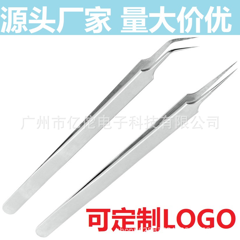 批发不锈钢直头弯头尖头镊子手机维修芯片专用加长镊子