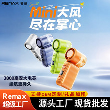 remax �¿�3000�����������ֳ��L�������ֳ�С�L��199�n�����L��