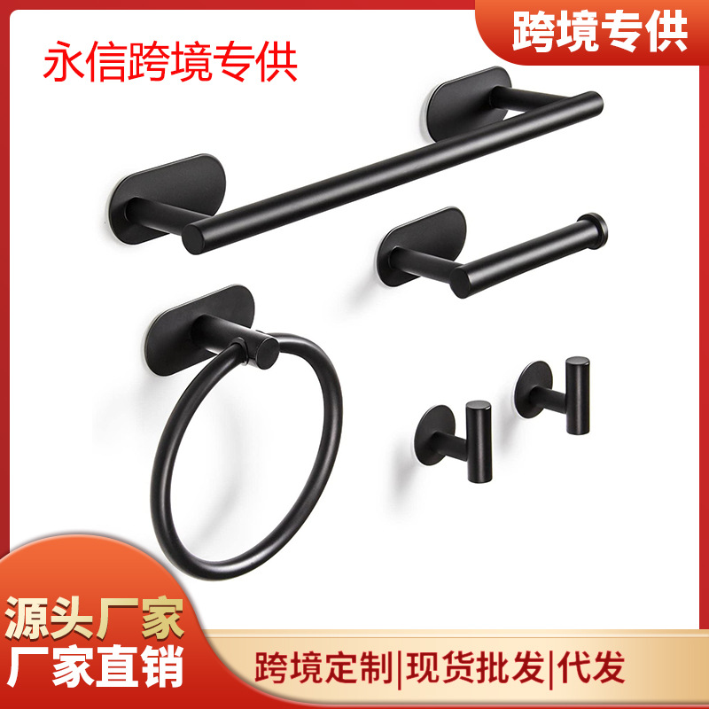 Cruz-frontera 304 toalla de acero inoxidable barra de toalla de baño estante toalla anillo gancho negro cinco piezas de baño Kit colgante