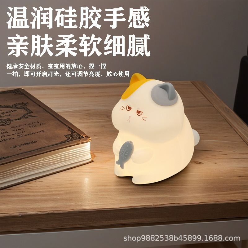 新しいかわいい貪欲な猫ナイトライト USB 充電式赤ちゃん授乳カラフルなタイミング目の保護寝室のベッドサイド睡眠ライト|undefined