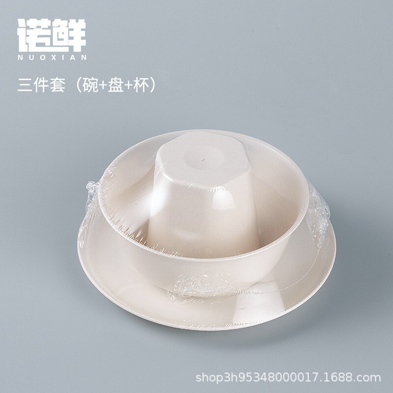 一次性稻壳碗筷套装商用大排档酒席餐具杯碟组合四件套家用待客杯|undefined