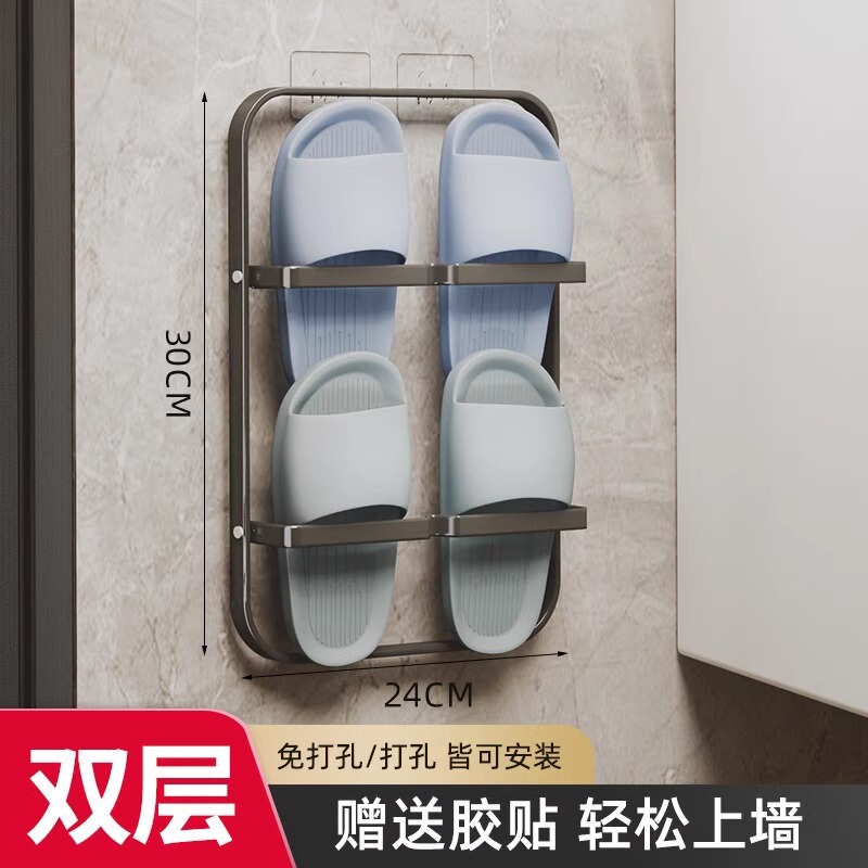 鞋架子浴室拖鞋架简易家用墙壁挂式免打孔宿舍室内收纳神器卫生间|undefined