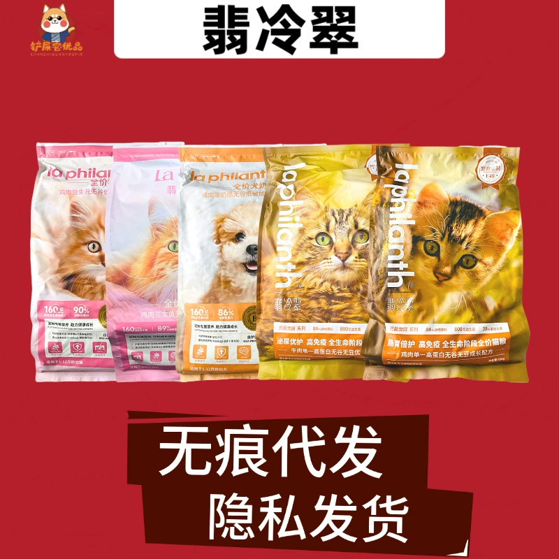 Florence Breeding Food F38F40 Полноценный корм для кошек Корм ​​для собак Молочный торт Корм ​​10 кг Полноценный корм E17E27 Большой мешок