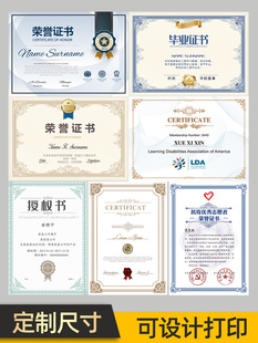 Certificate of Honor, Certificate of Authorization, Business License Protection Set, Framed Display Frame, A3A4 Photo Frame, Customized Painting