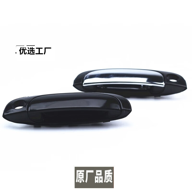 Exclusively Designed for Kia Rio: Exterior Door Handles, Front and Rear Left and Right Door Lock Handles, Exterior Door Handles, Door Opening Handles, Complete Set