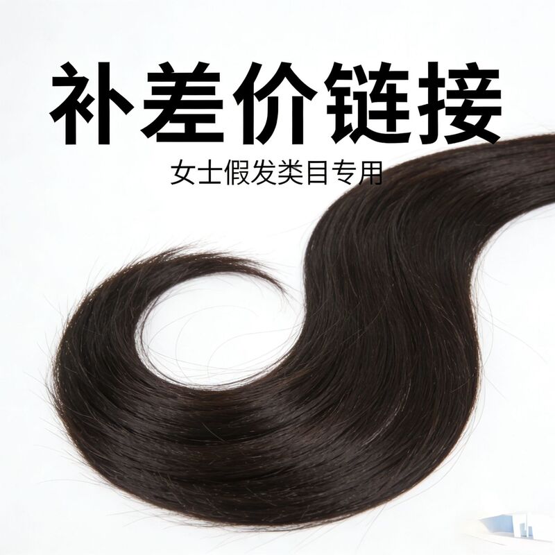 12A14A Cross-Border Real Human Hair Wigs, Hair Bundles, Hair Extensions, and Hairpieces Support Foreign Trade for Women's Wigs