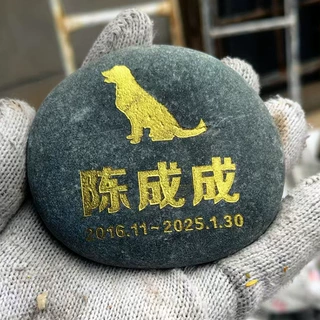 宠物墓碑定制狗狗爪印小猫咪去世怀念摆件刻字墓地碑宠物纪念