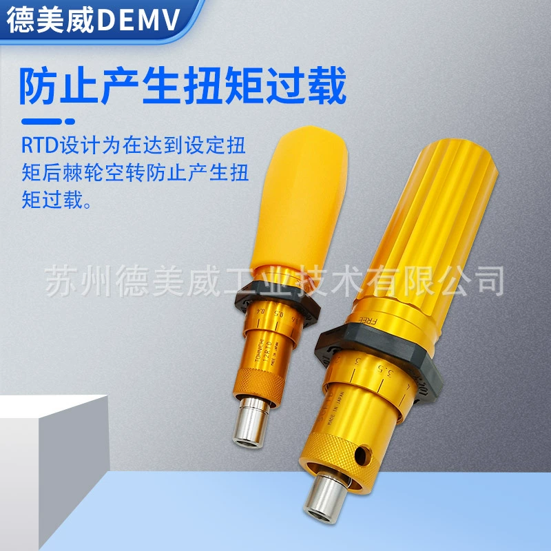 Восточно-Японский холостой крутящий отвертка 1.5RTD 3RTD 6RTD 12RTD 26RTD 50RTD