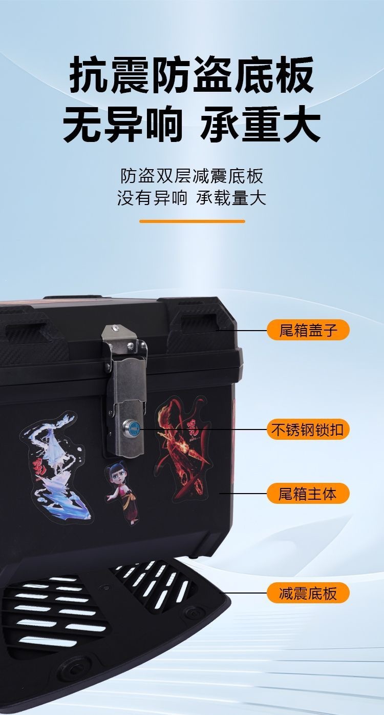 Large-capacity electric vehicle trunk, battery-powered scooter motorcycle luggage box, large universal delivery box