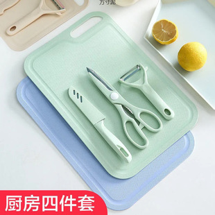 Wheat Straw Chopping Board suit Large Multi-functional Three-piece Dormitory Mini Household Plastic Chopping Board Wholesale