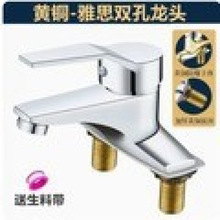 冷熱水龍頭衛生間台上盆洗手洗臉池全銅冷暖面盆雙孔洗臉盆水龍頭