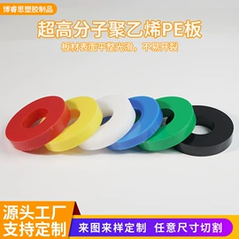 亚克力板;PE塑料板;亚克力加工