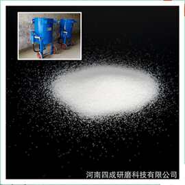 河南厂家白刚玉粗砂细砂段砂细粉微粉用作抛光粉8#-10000#