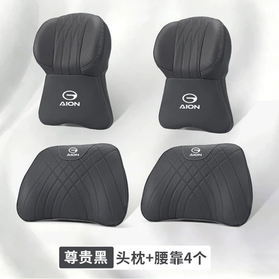 and Lumbar Support Set — Headrest - aianbiao-2-large-memory-foam-headrests-2-lumbar-supports-noble-black