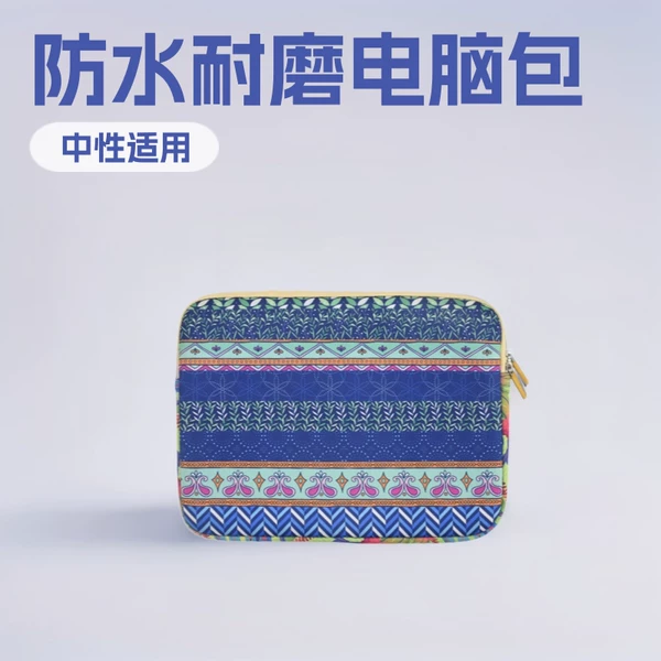 Factory direct jet fleece-lined computer bag 15.6-inch laptop bag macbook computer storage bag