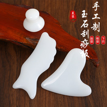 蘑菇型刮痧板面部脸部刮痧片海豚形经络拨筋棒提拉按摩片刮痧板