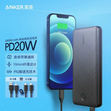 Anker���˳�늌�20000�����Ƅ��ԴPD20W���18W-؛̖A1287