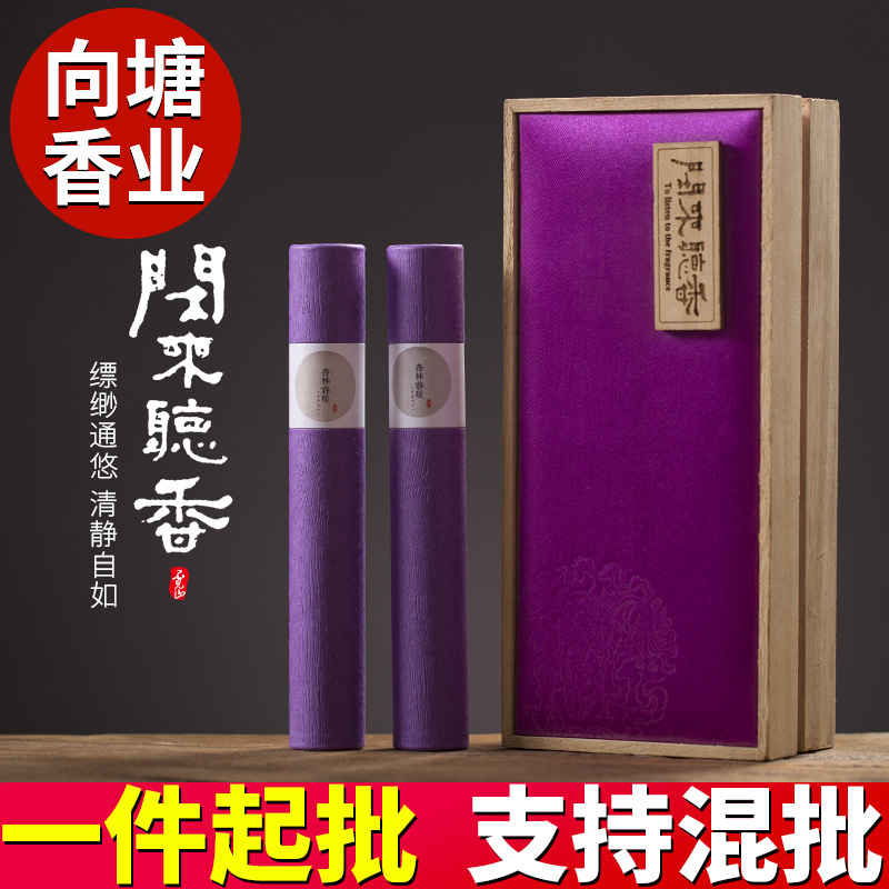 批发沉香线香檀香线香崖柏芽庄惠安水沉卧香茶道家用香薰香品批发