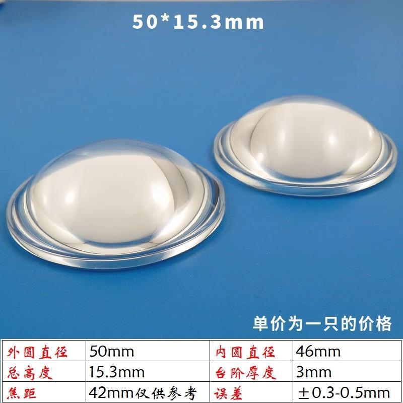 Диаметр 50*Высота 15,3 мм