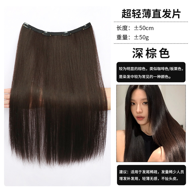髪のボリュームを増やすウィッグピース、ふんわりワンピース、軽くて薄い、跡が残らないヘアエクステンション、頭頂部の交換用、極薄ヘアパッド|undefined