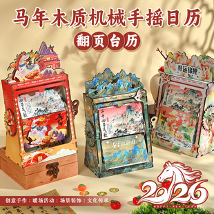 ���繝�ֹ�ľ�|�Cе�՚v�R���֓u����̨�vdiy����24�����ӶY