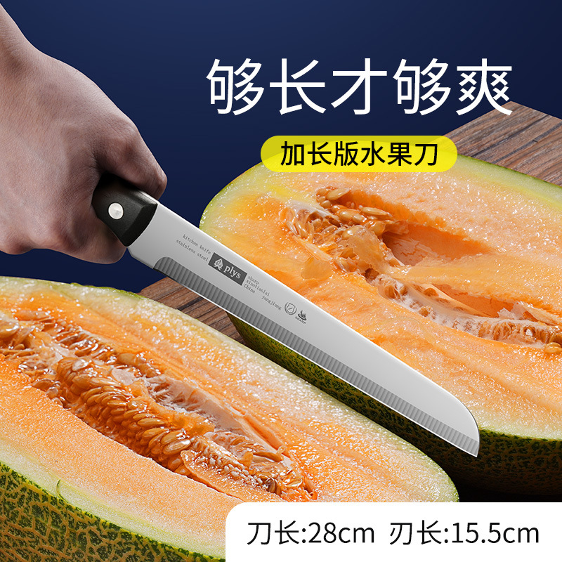 Cuchillo de fruta cuchillo de cocinero de madera sólida cuchillo de sandía grande alargado cuchillo de fruta de acero inoxidable comercial