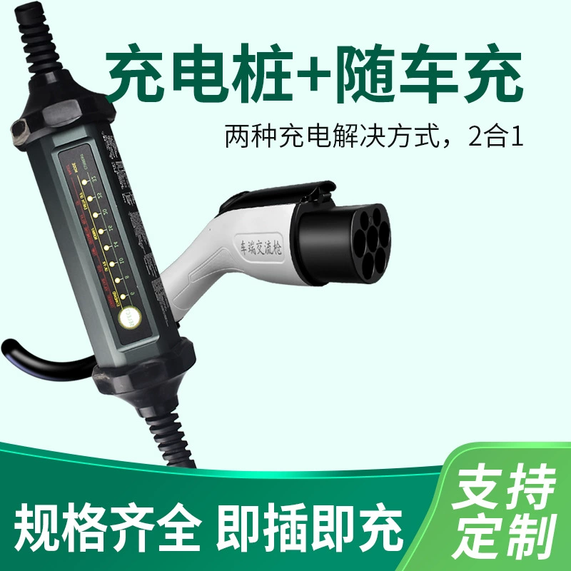 Заводская оптовая продажа новых энергетических транспортных средств портативная высокая мощность двойной в одном зарядной сваи с автомобилем Q22